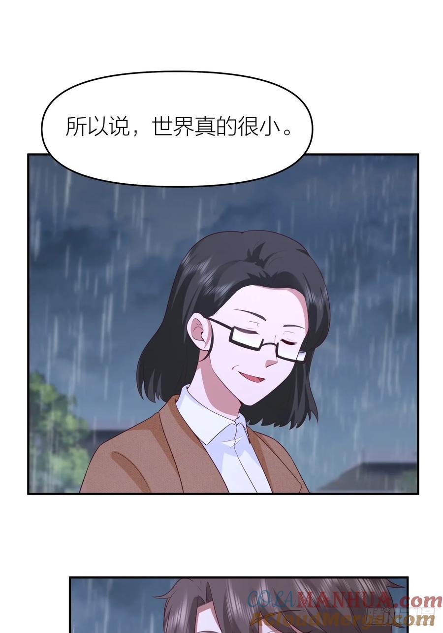 可是我怕你淋雨18