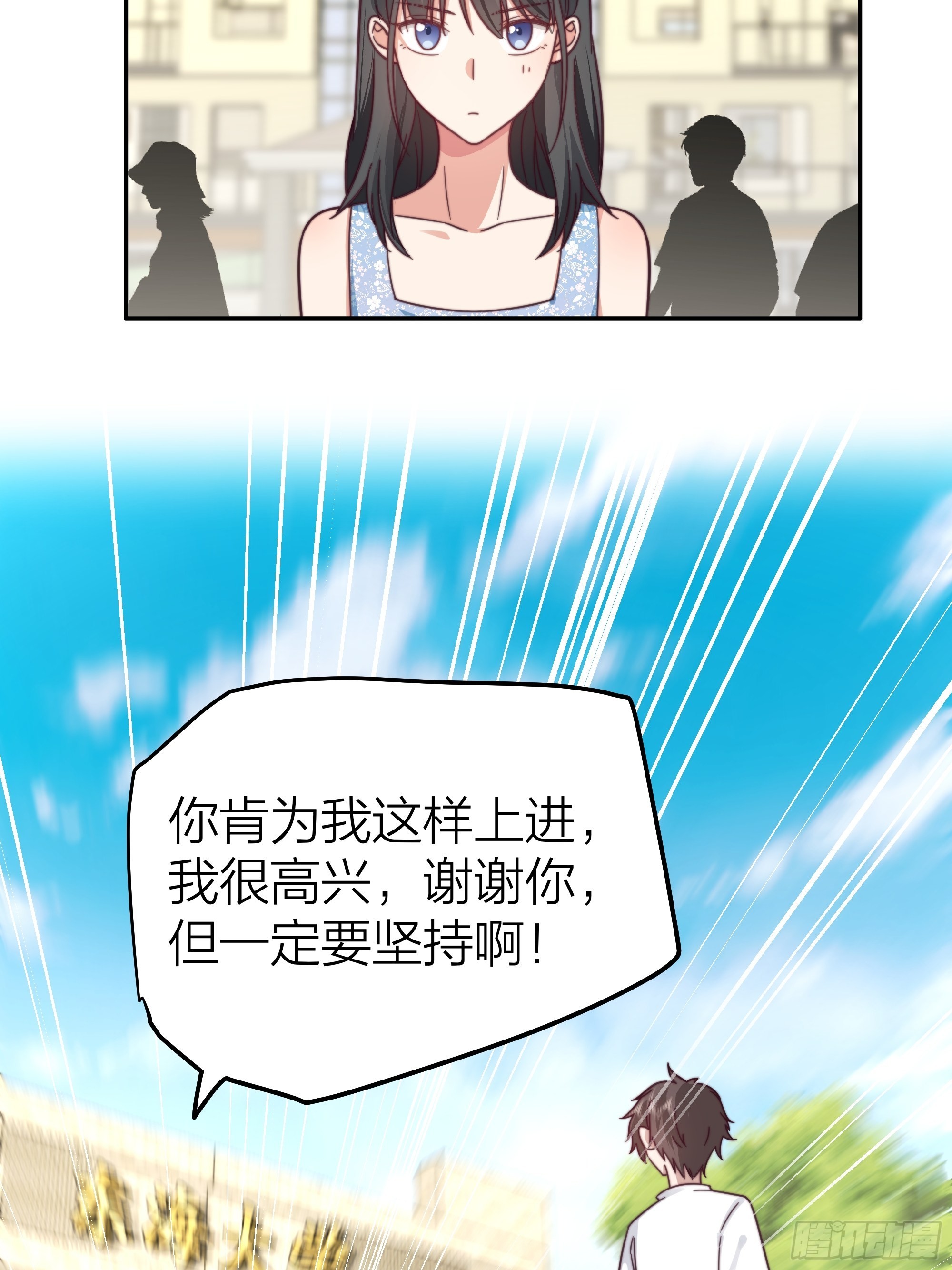 纯情渣男40