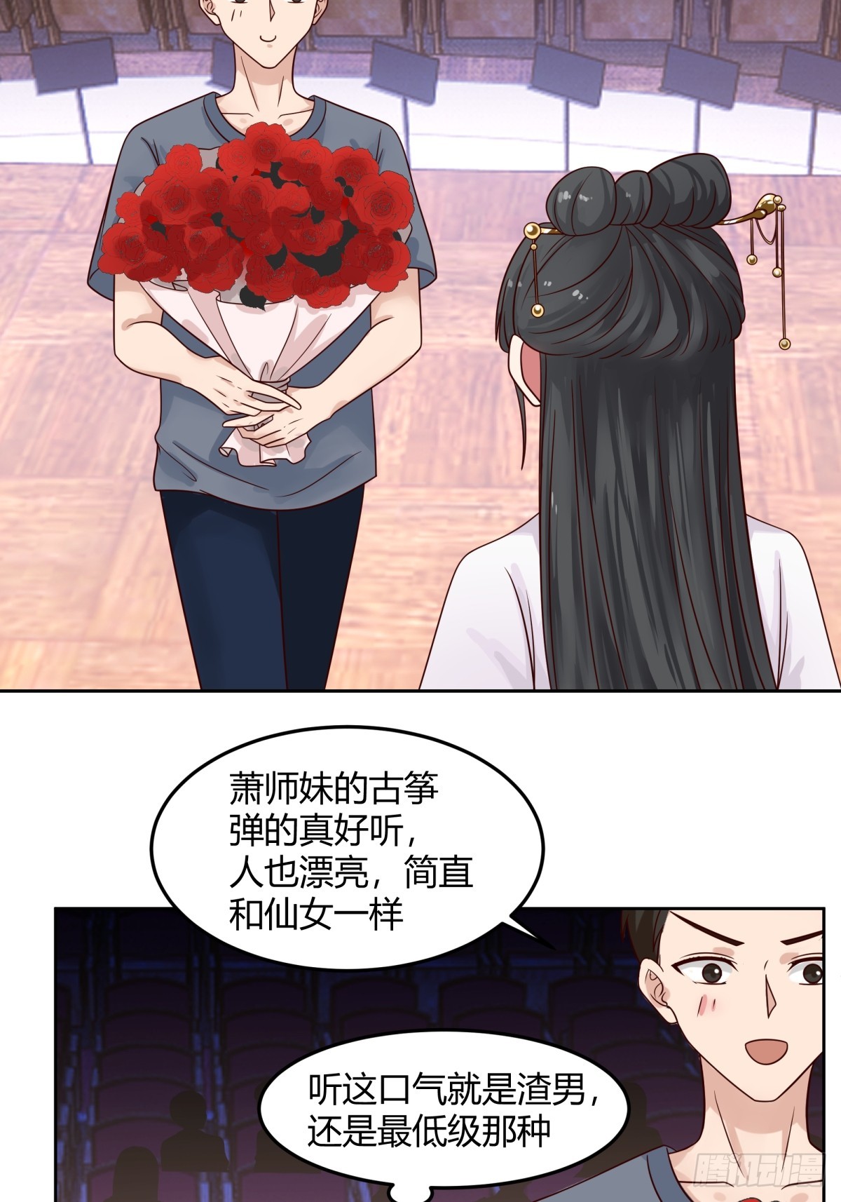 别叫姐姐，叫妈妈19