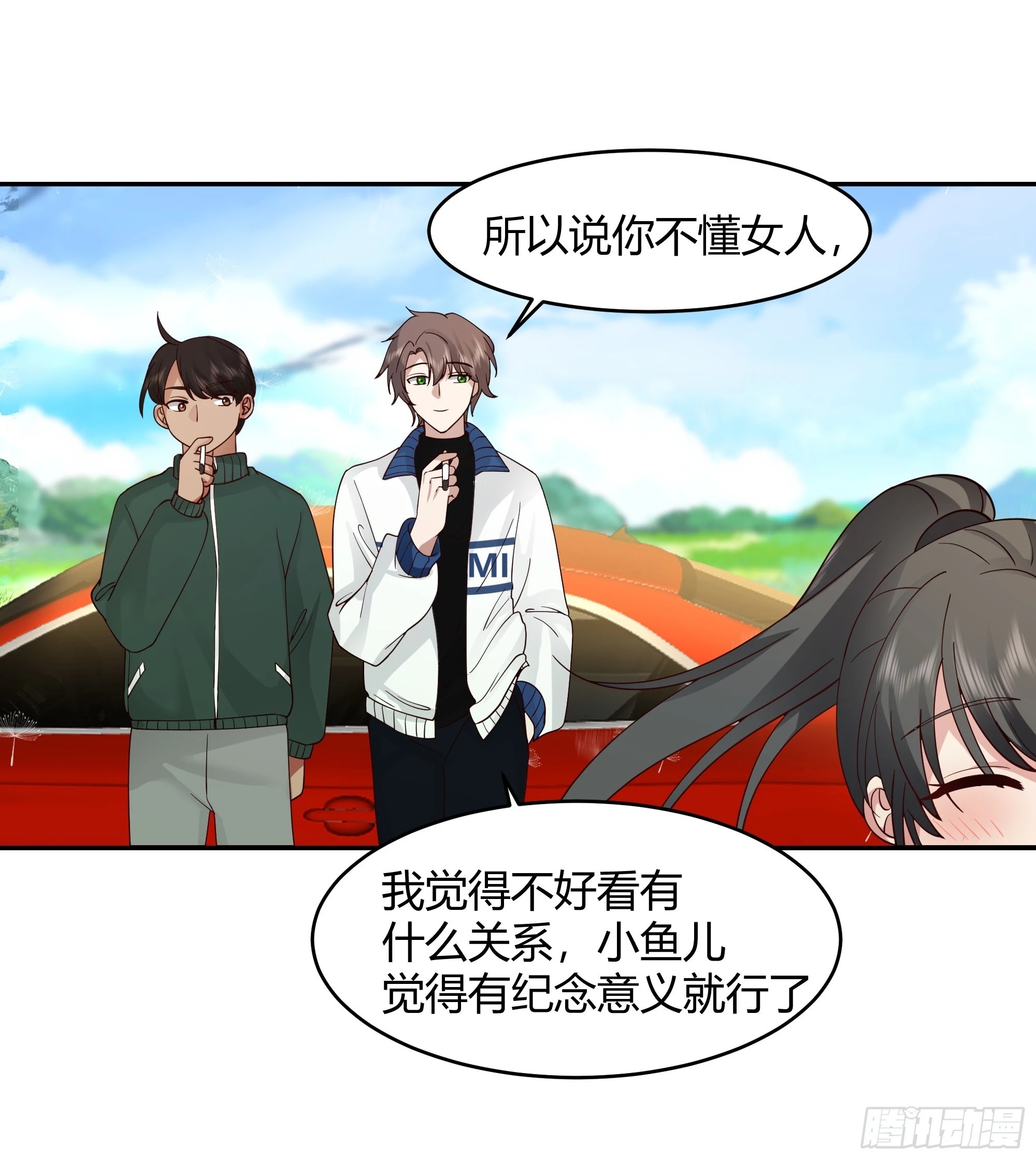 我应该在车底不该在车里18