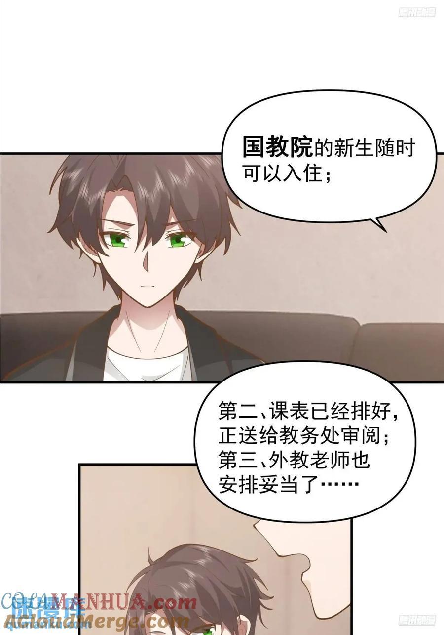 一言为定，双喜临门6