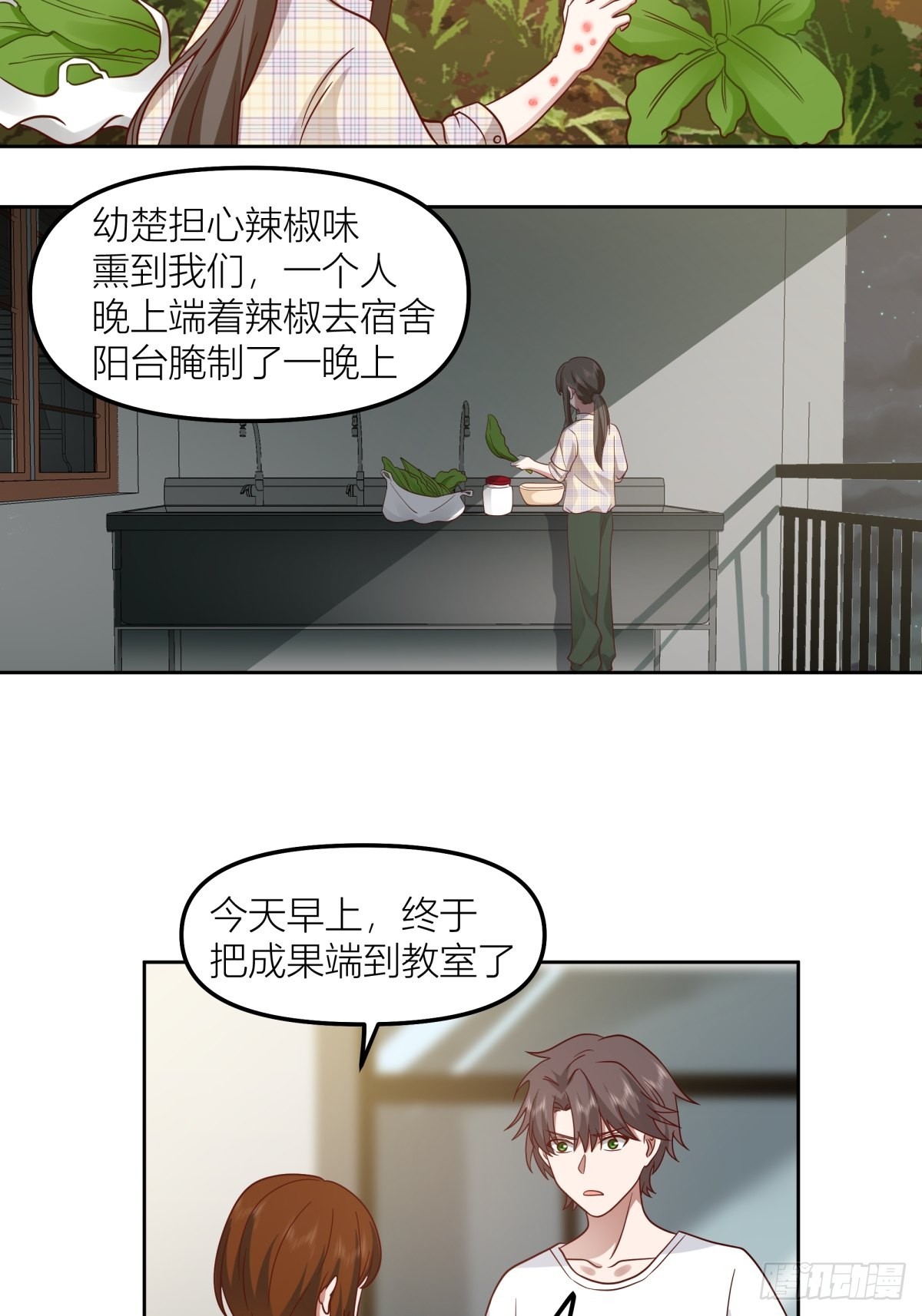 芥菜辣子咔嘣脆30