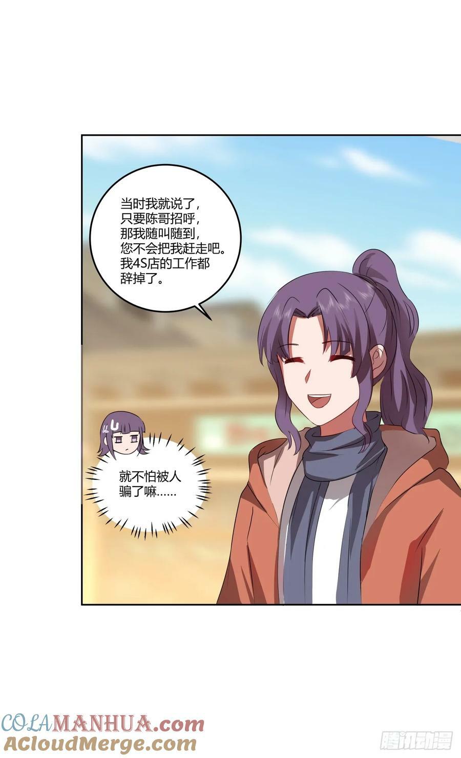 《新来的小姑娘》22
