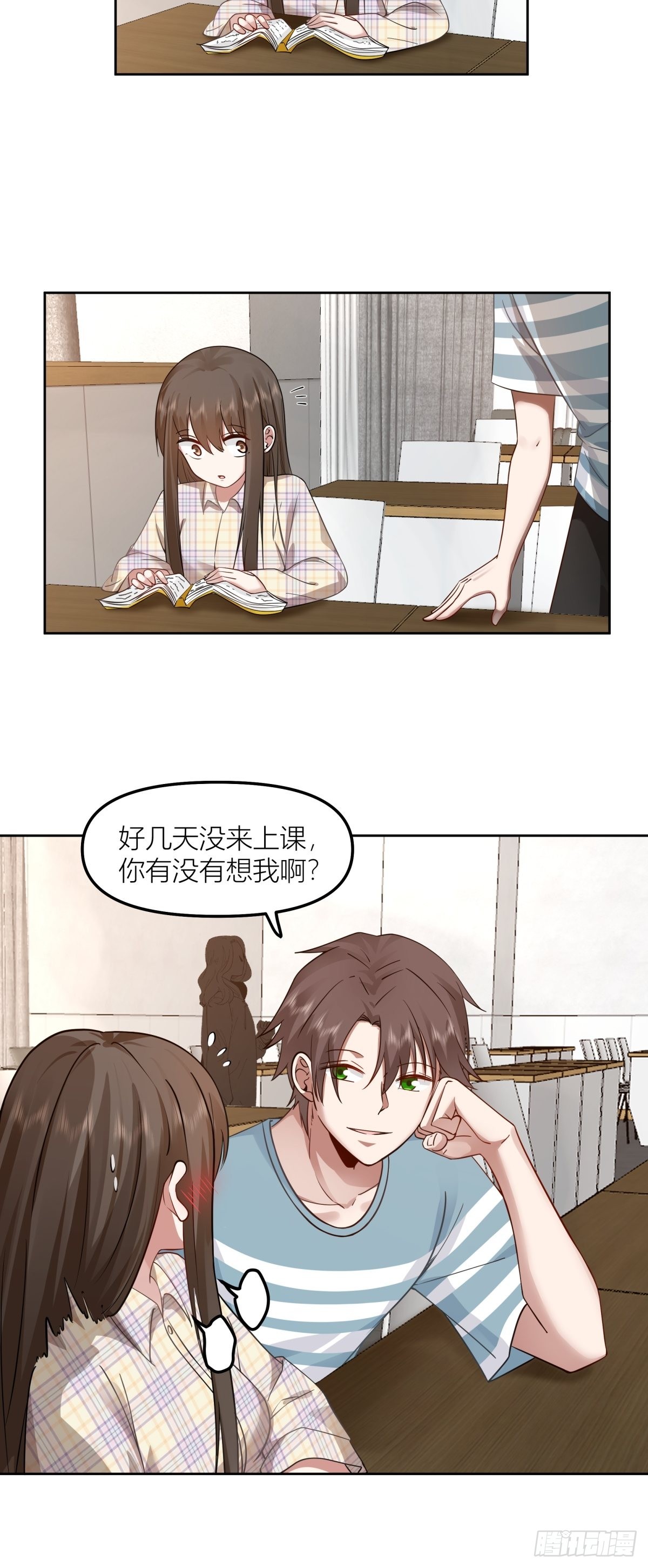 沾花惹草21