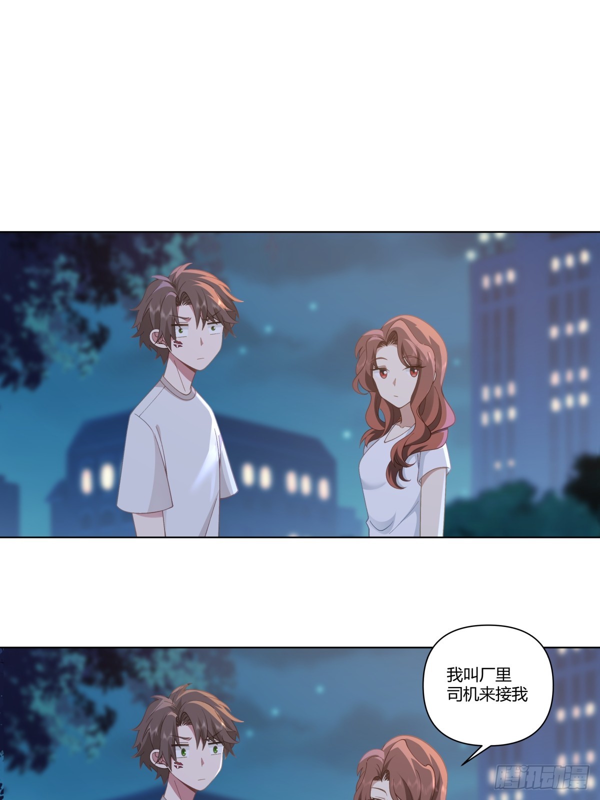 迷离的夜16