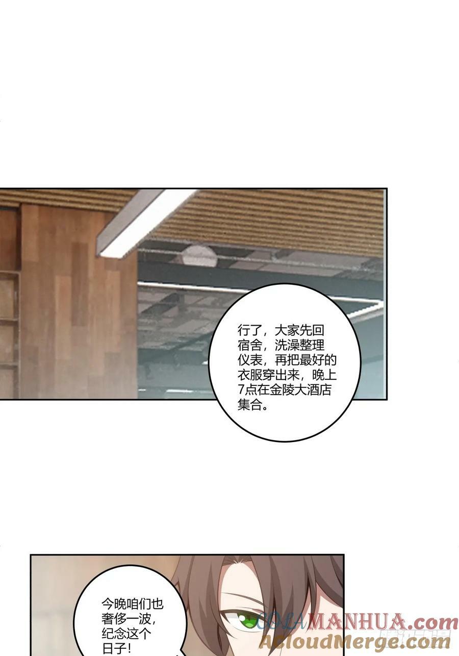 懂什么叫暴富吗？16