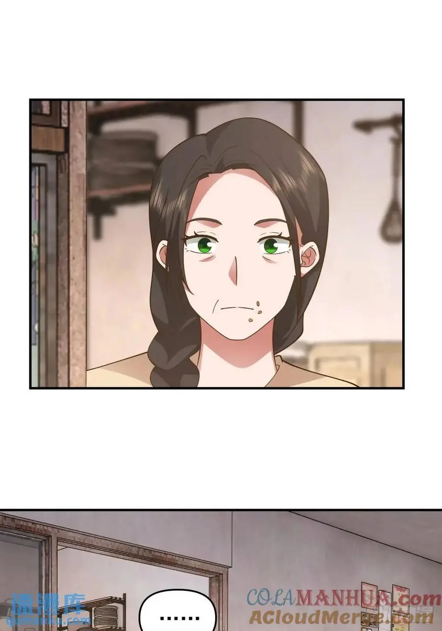 家家有本难念的经26