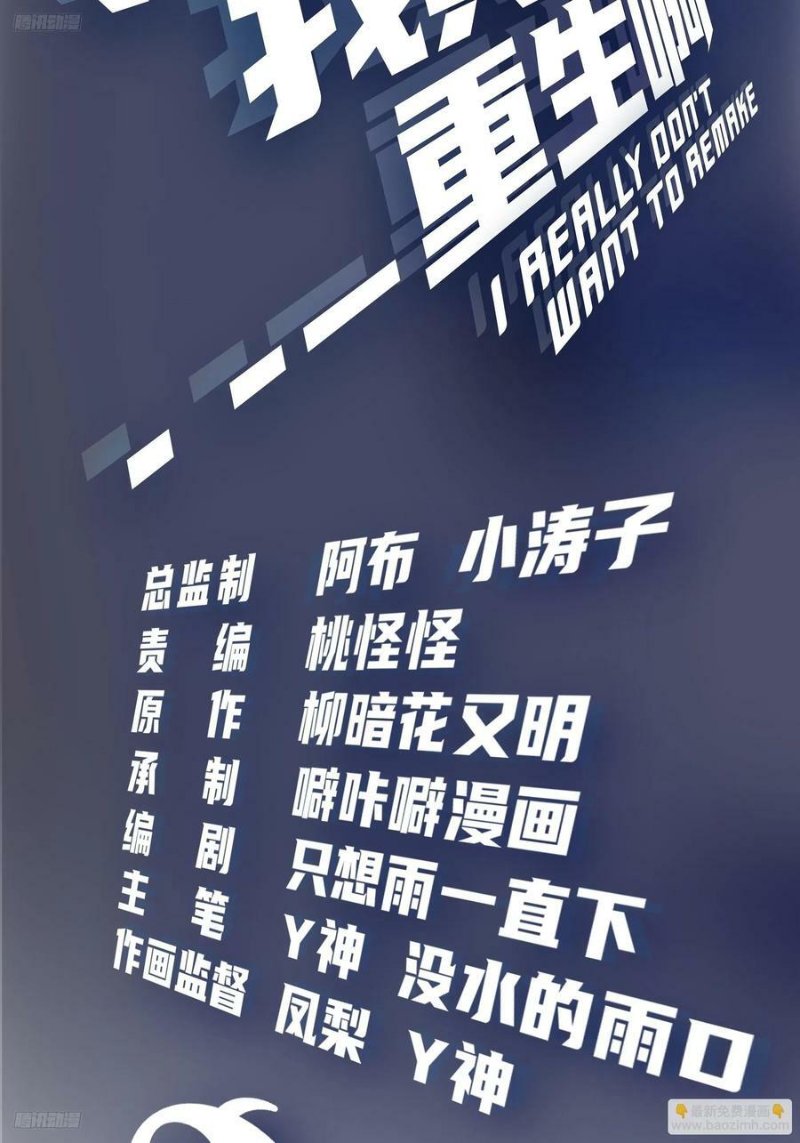 打赌让你渣一回1