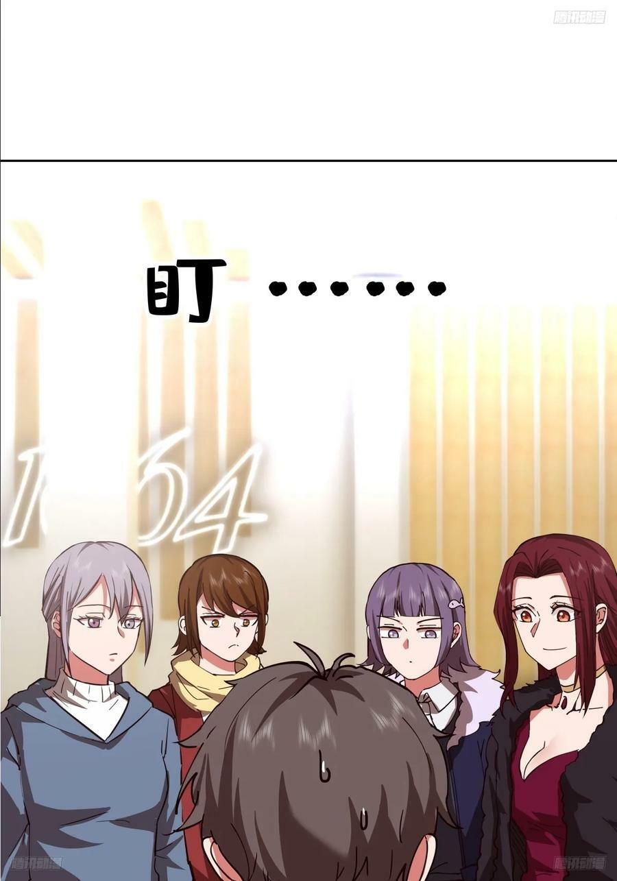 《新来的小姑娘》7