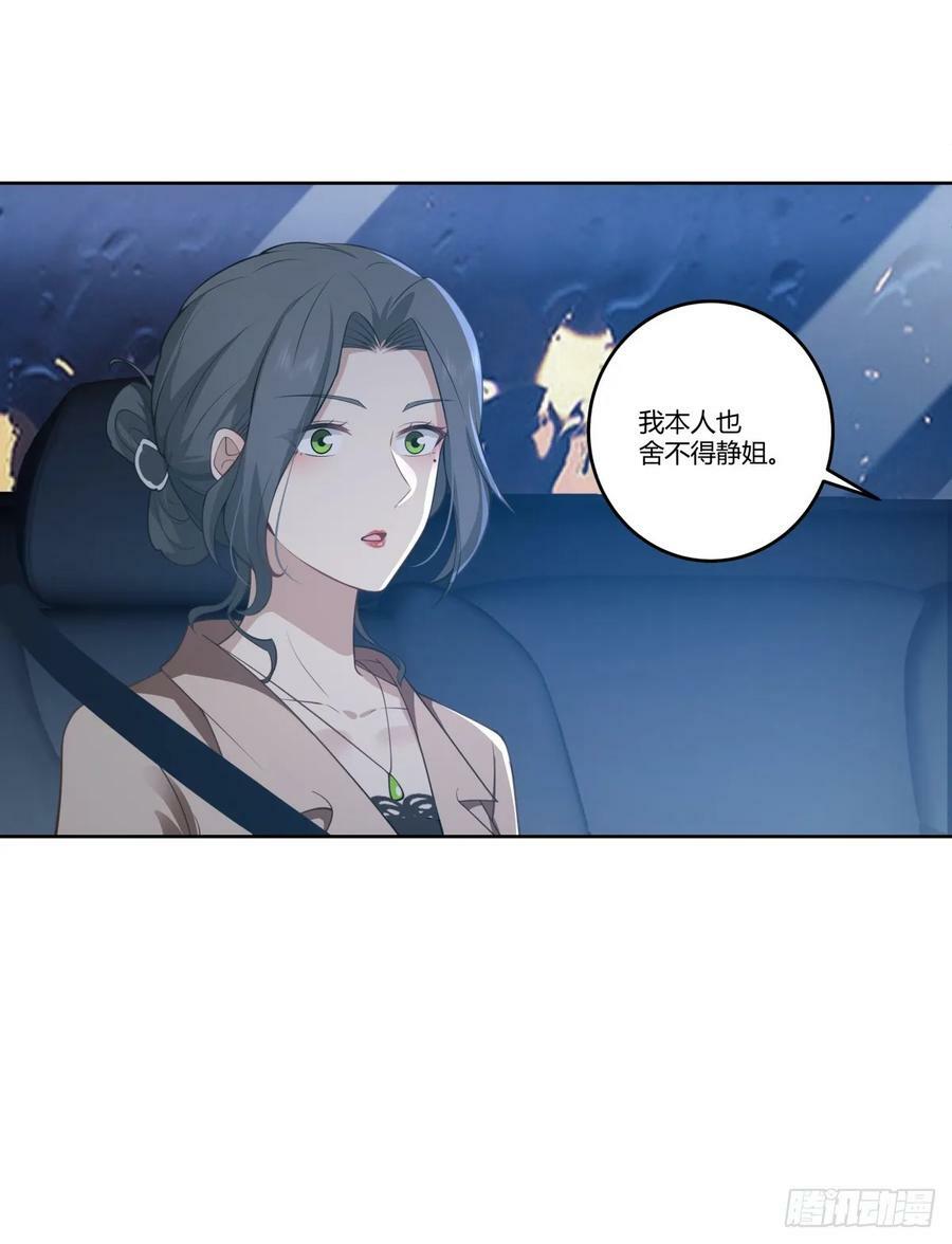 打赌让你渣一回19