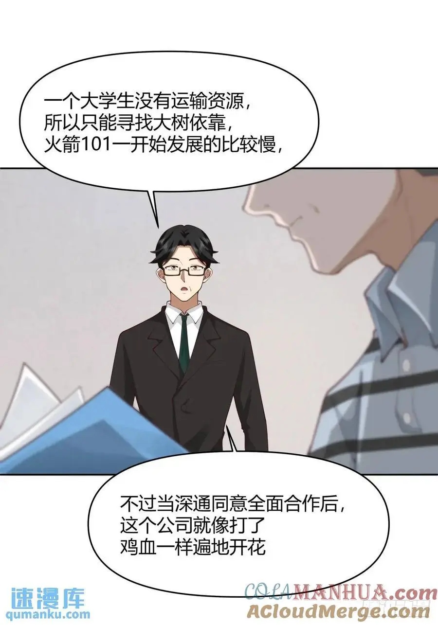 他走得快，那我就慢慢陪着24