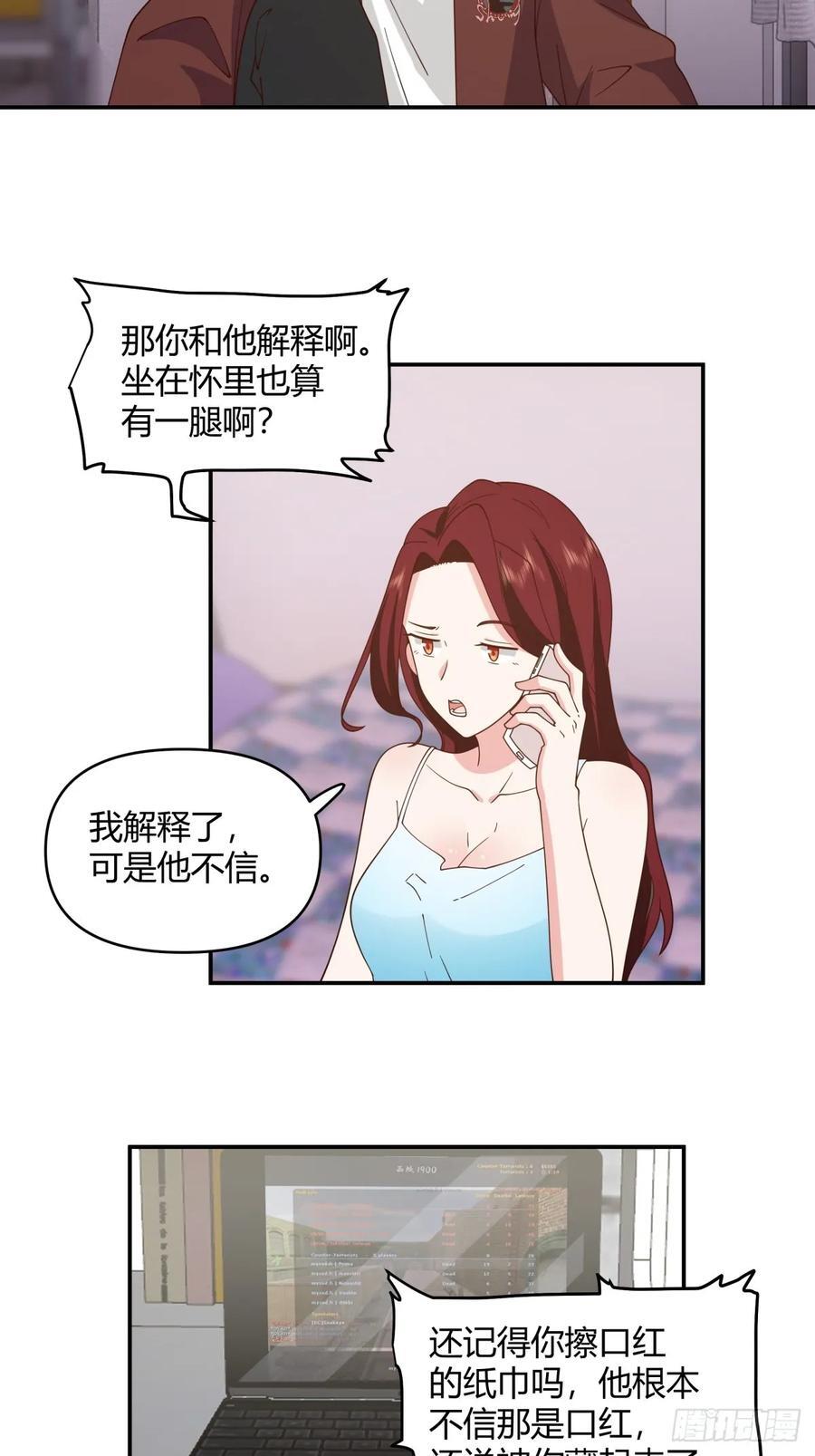 男孩子要学会保护自己23