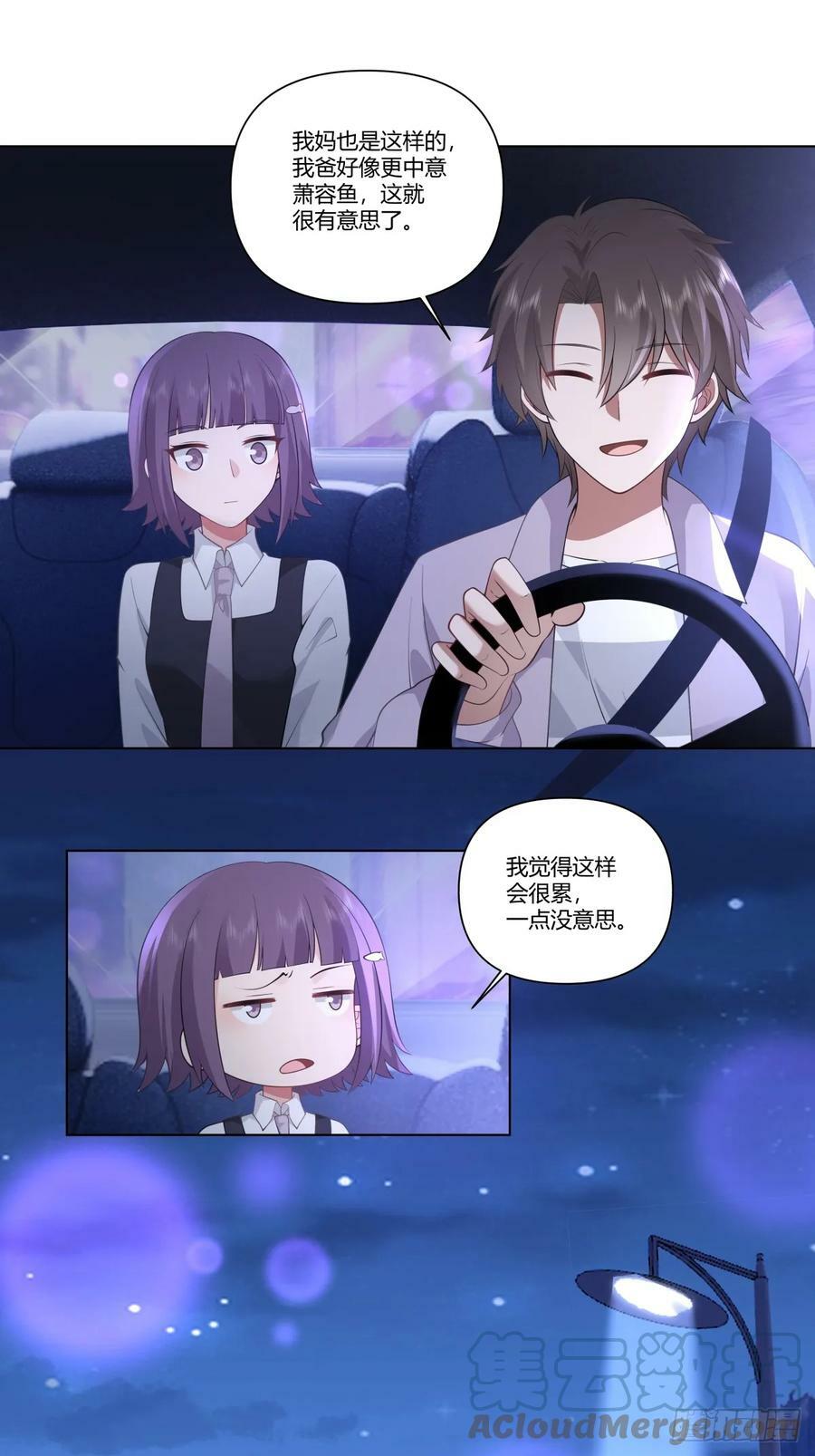宝宝是宝宝，宝贝是宝贝18