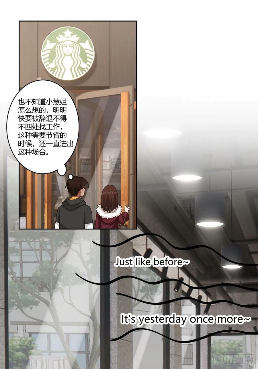 你是个好人15