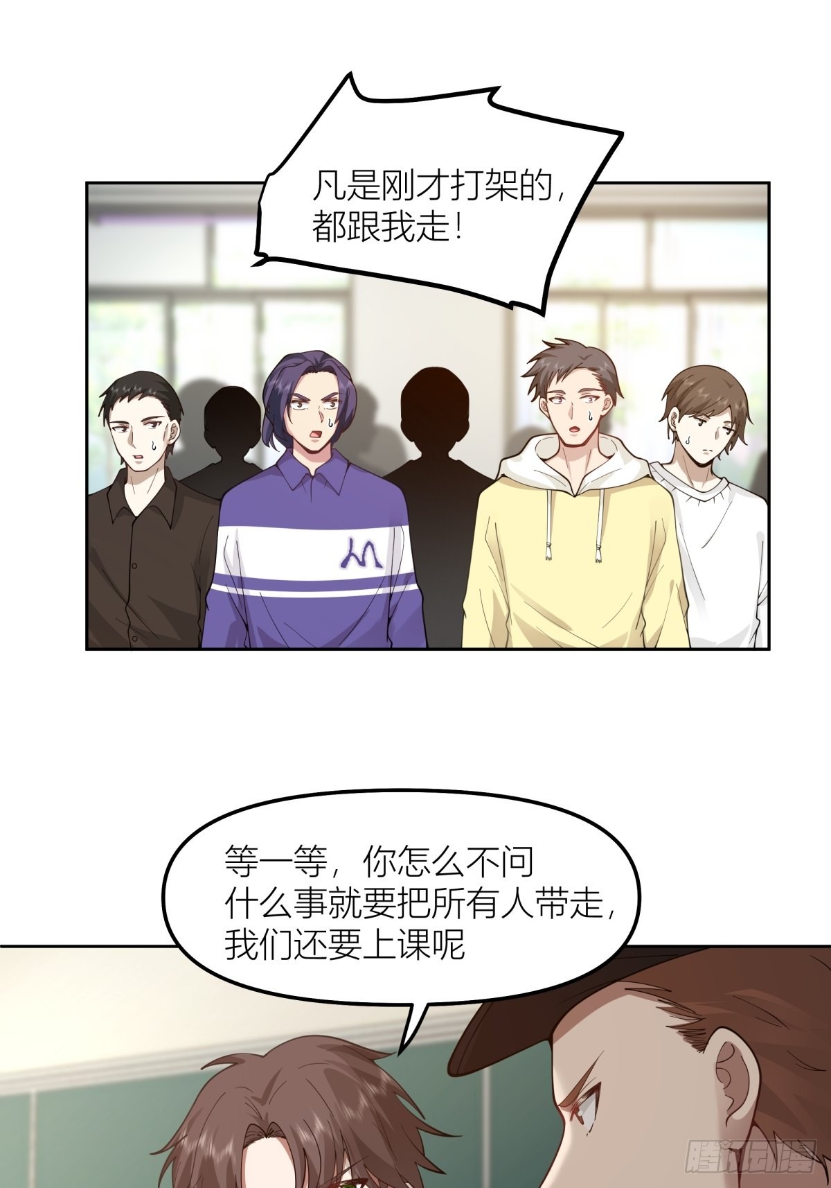 渣女商妍妍35