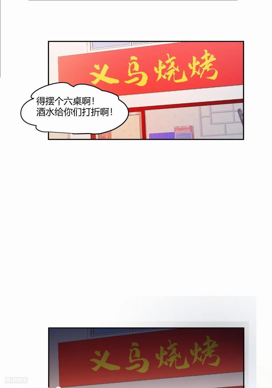 小陈，我想你了。7