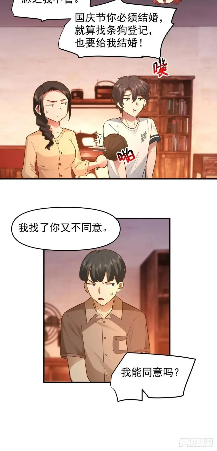 回家最重要是排面31