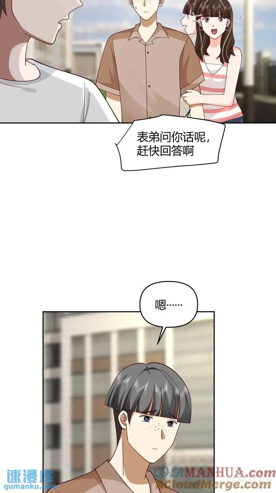 一人得道鸡犬升天30