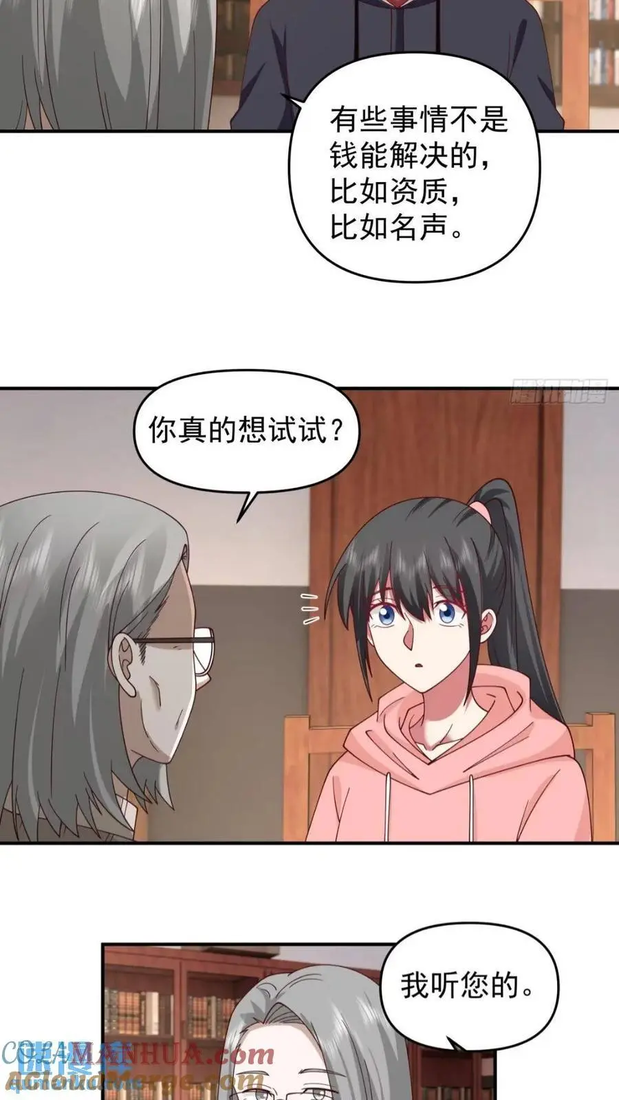 婚姻难免会有问题14