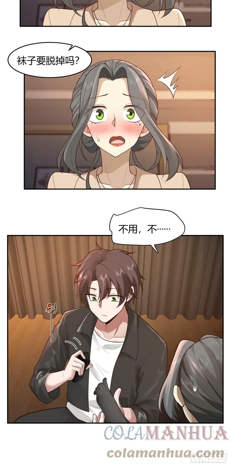 醉了才有机会24