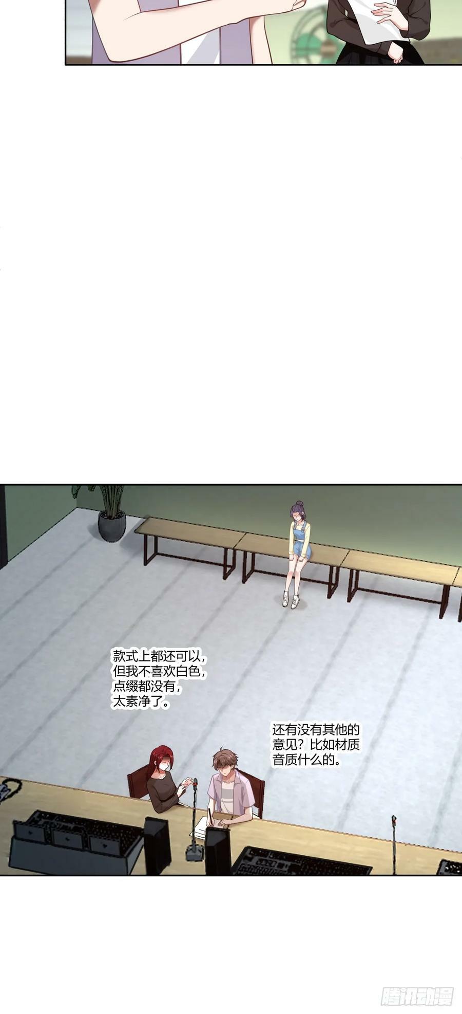 我真希望我们之间脏点17