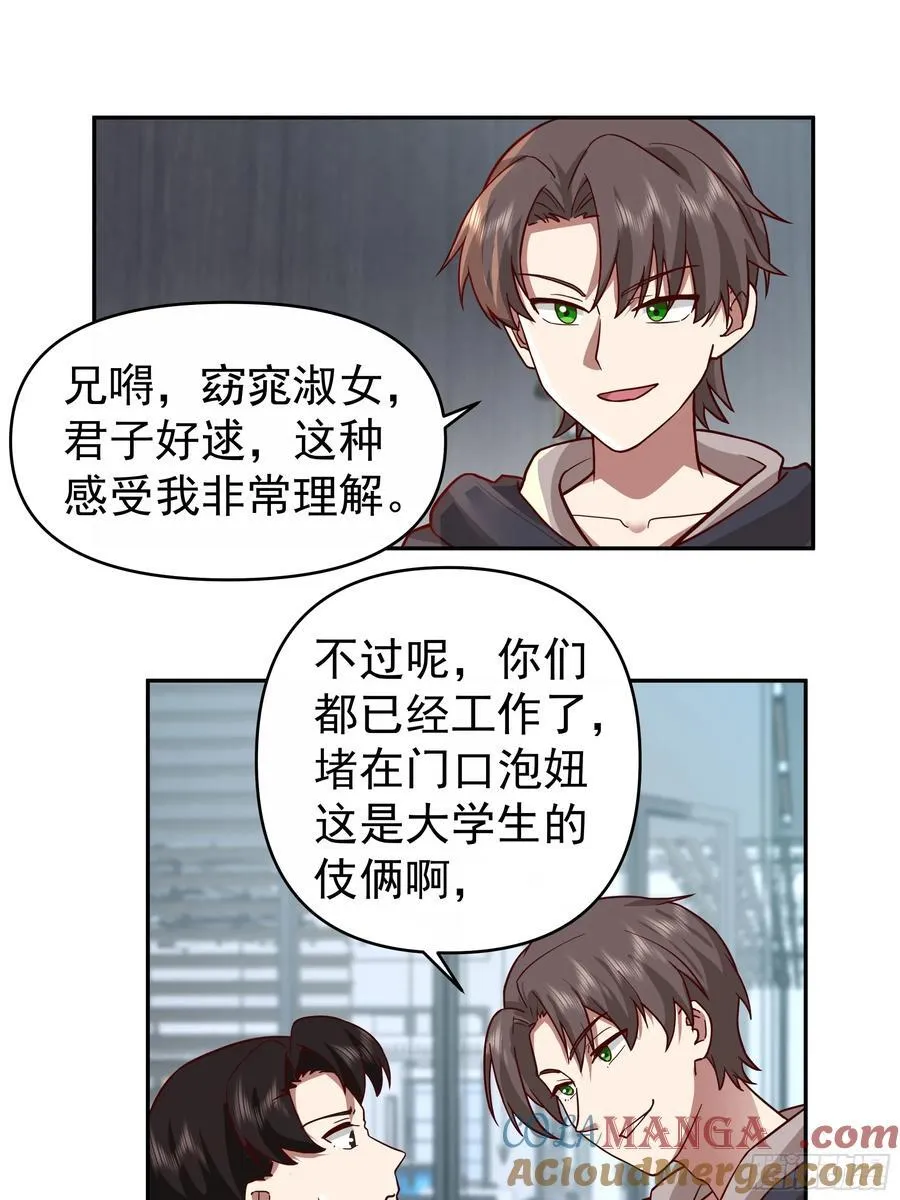 窈窕淑女，君子好逑22