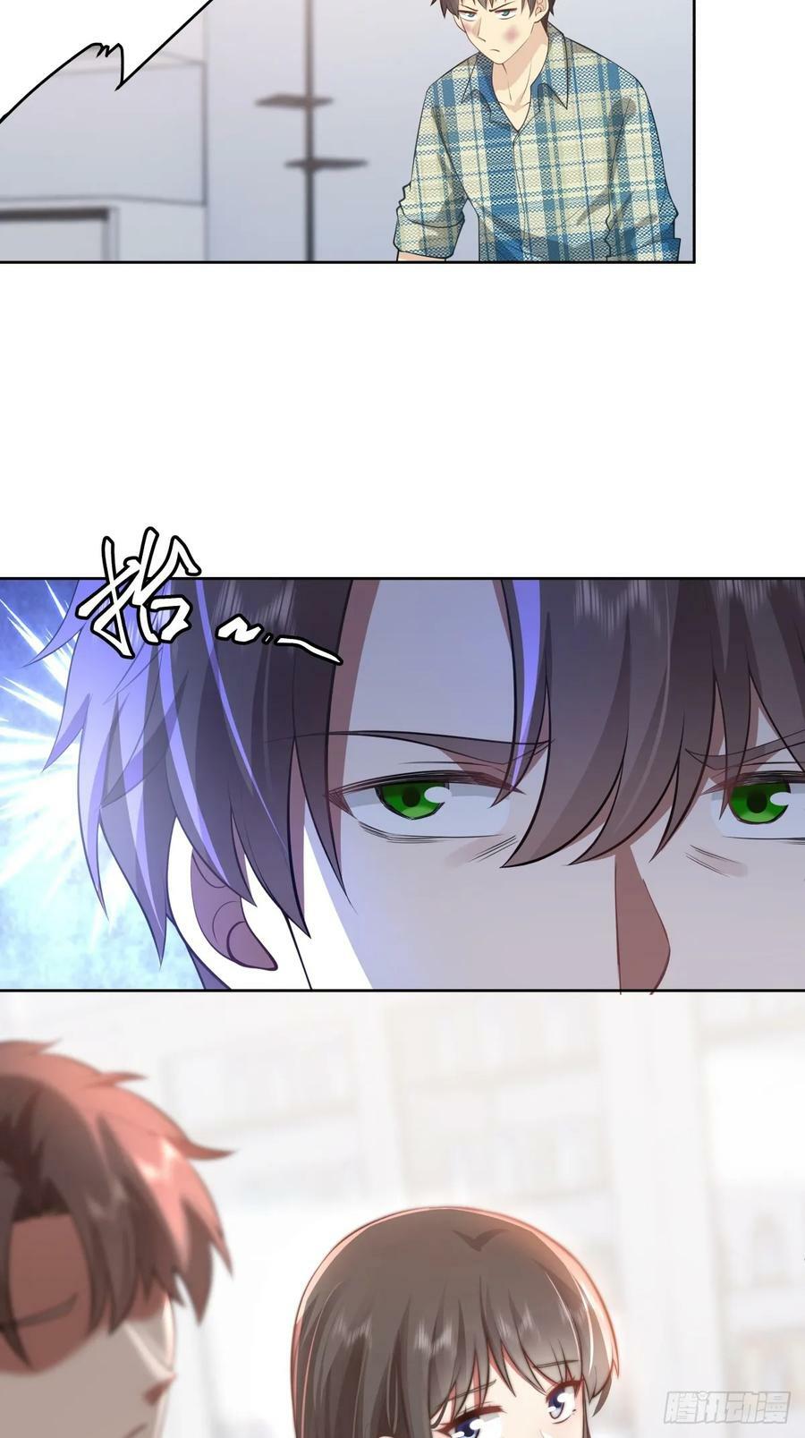 你是想事情闹大？25
