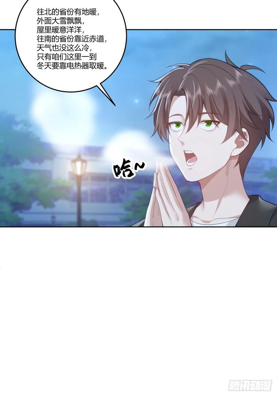 你是想事情闹大？41