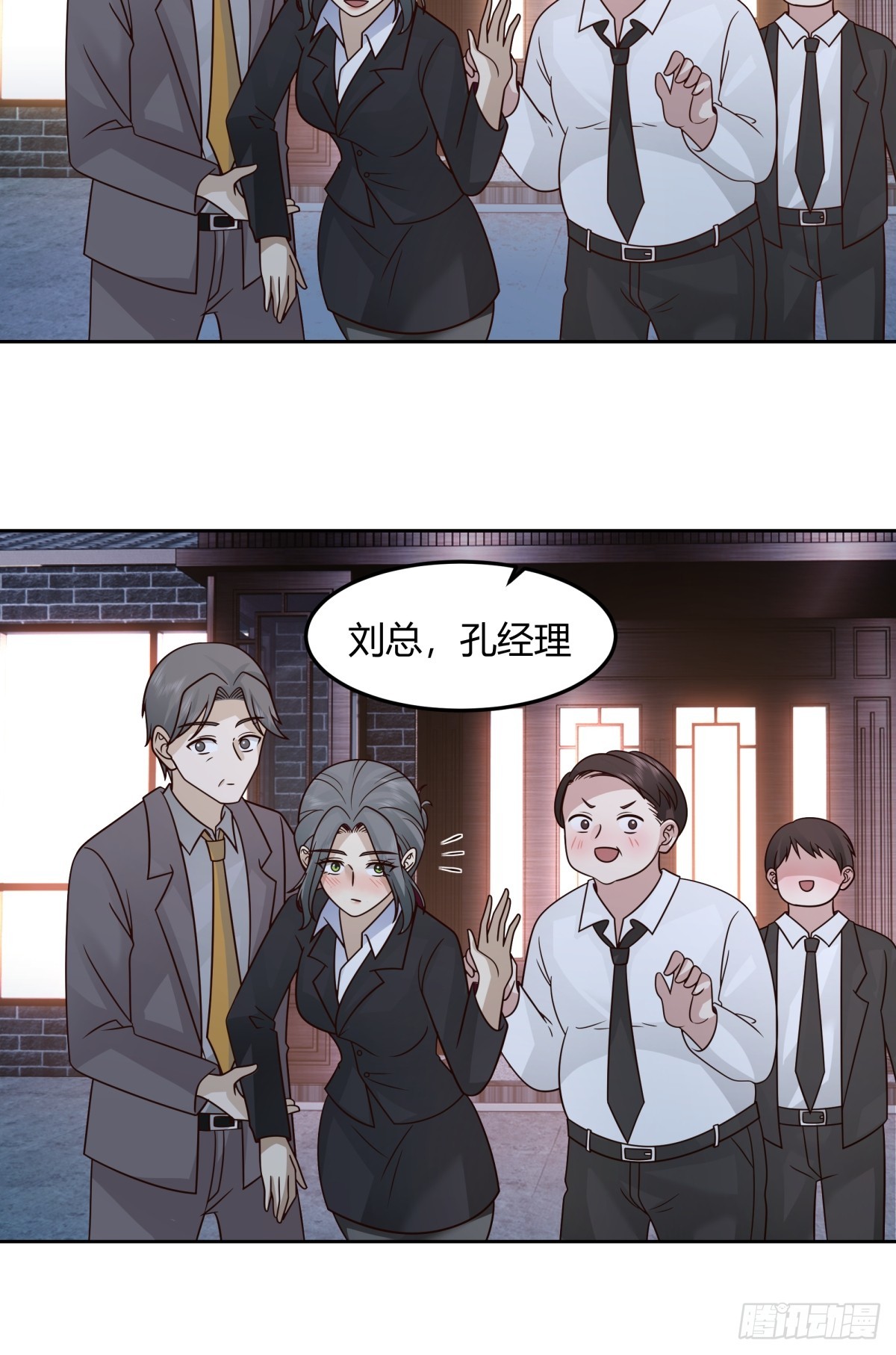 醉美人21