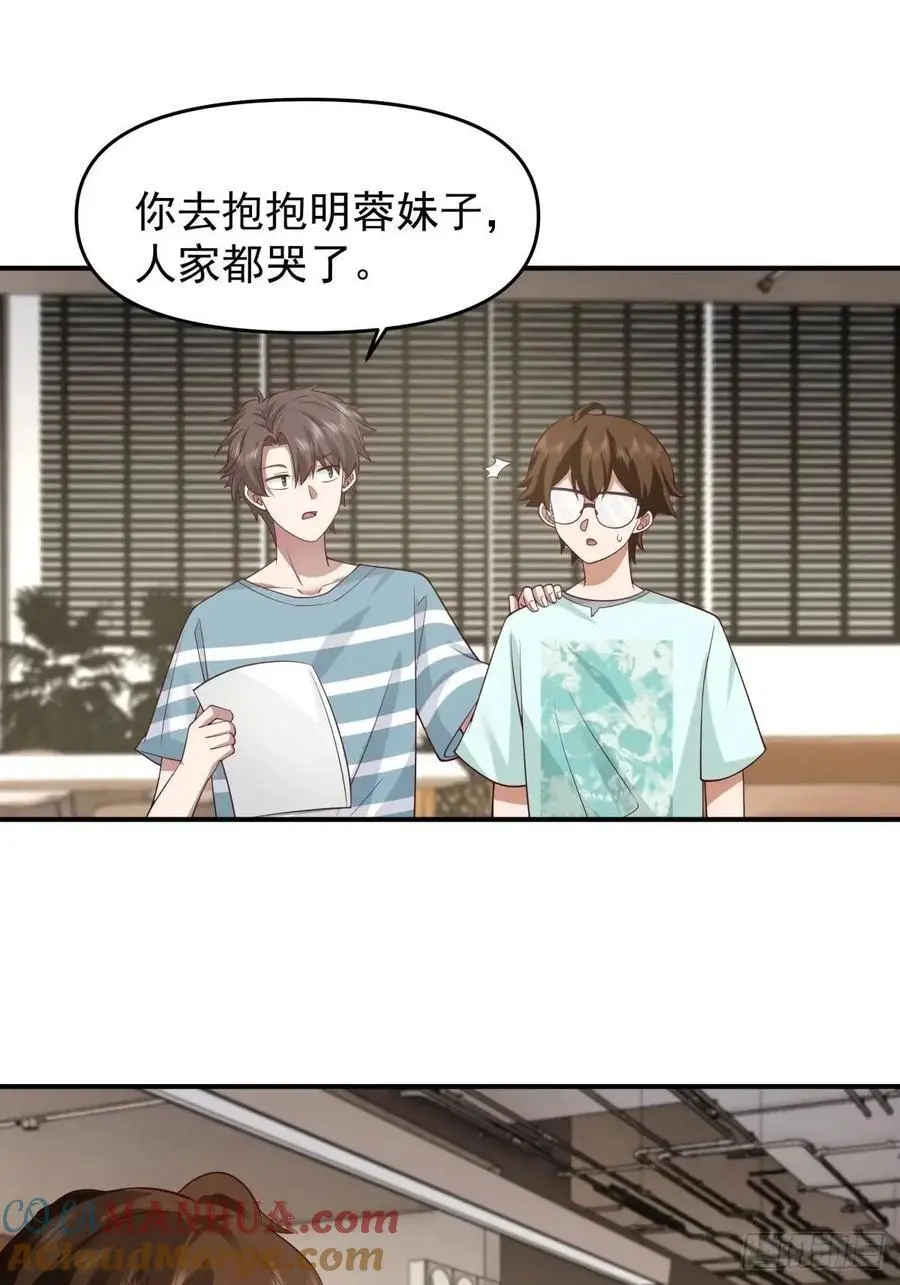 第一个离开的女人。28