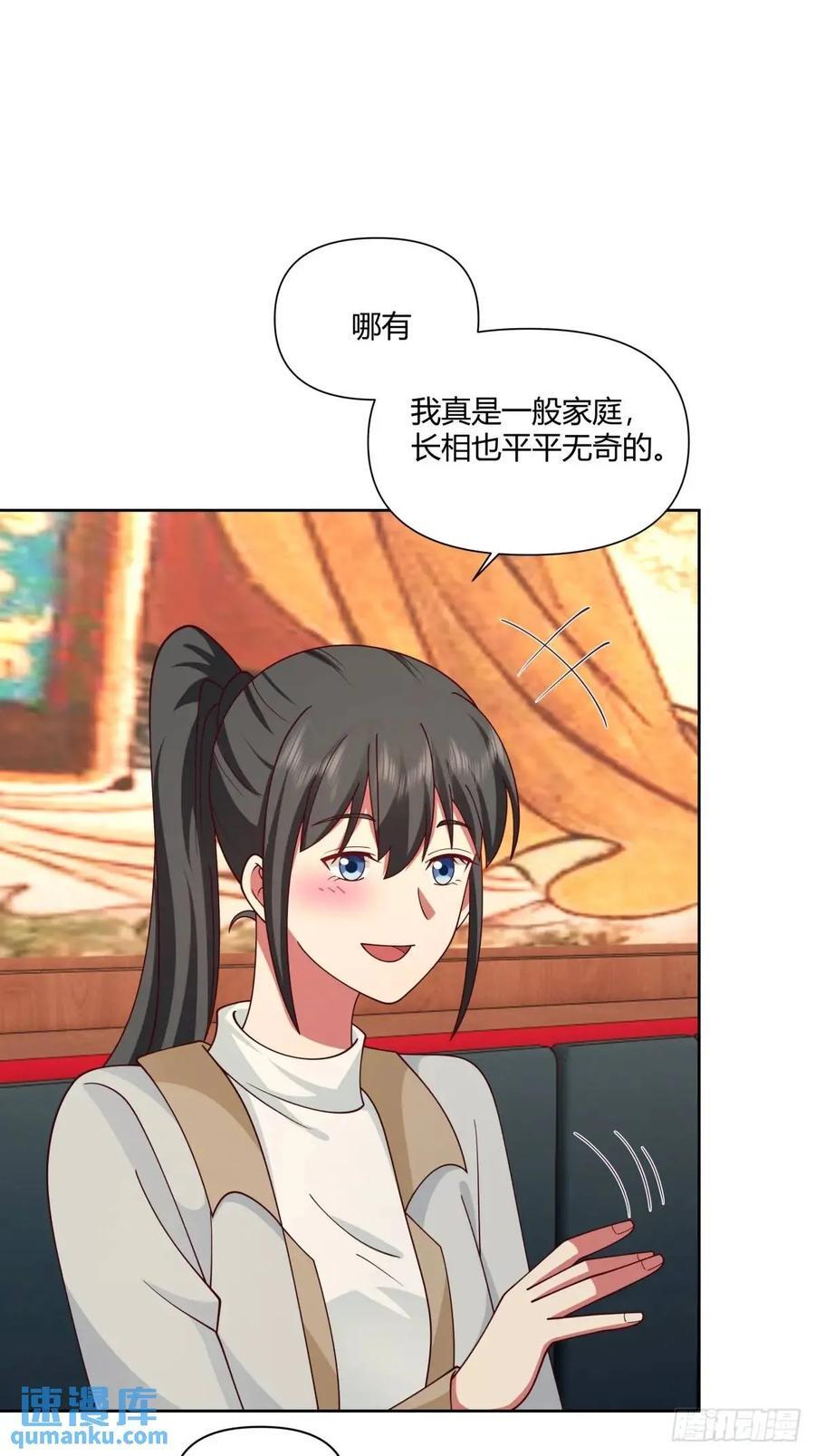 平平无奇萧容鱼31