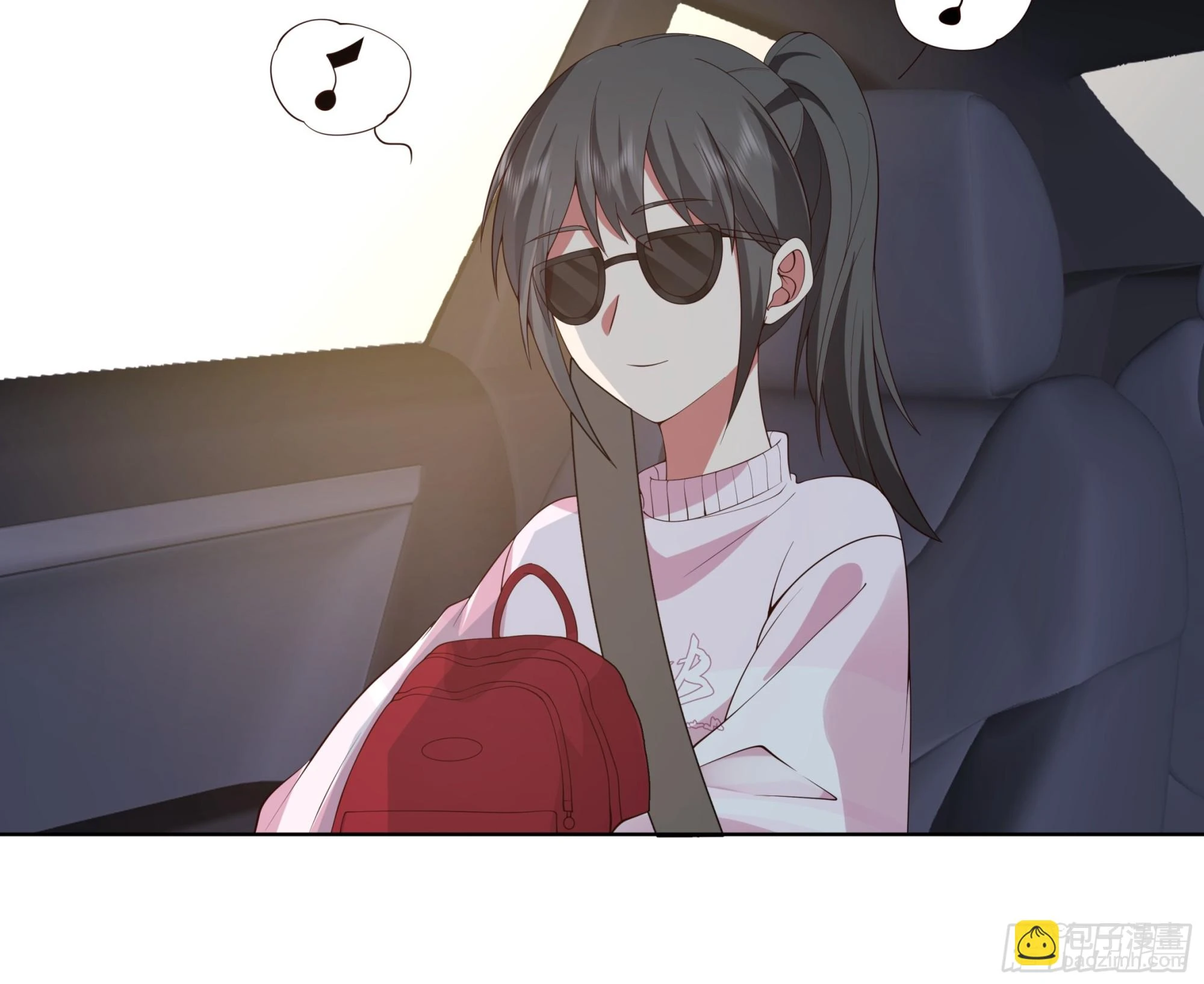渣男是什么？28