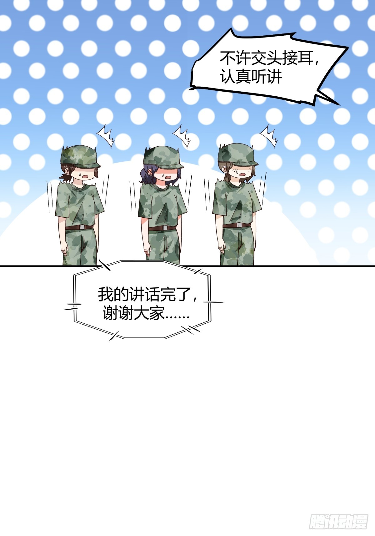 再不见那身影8