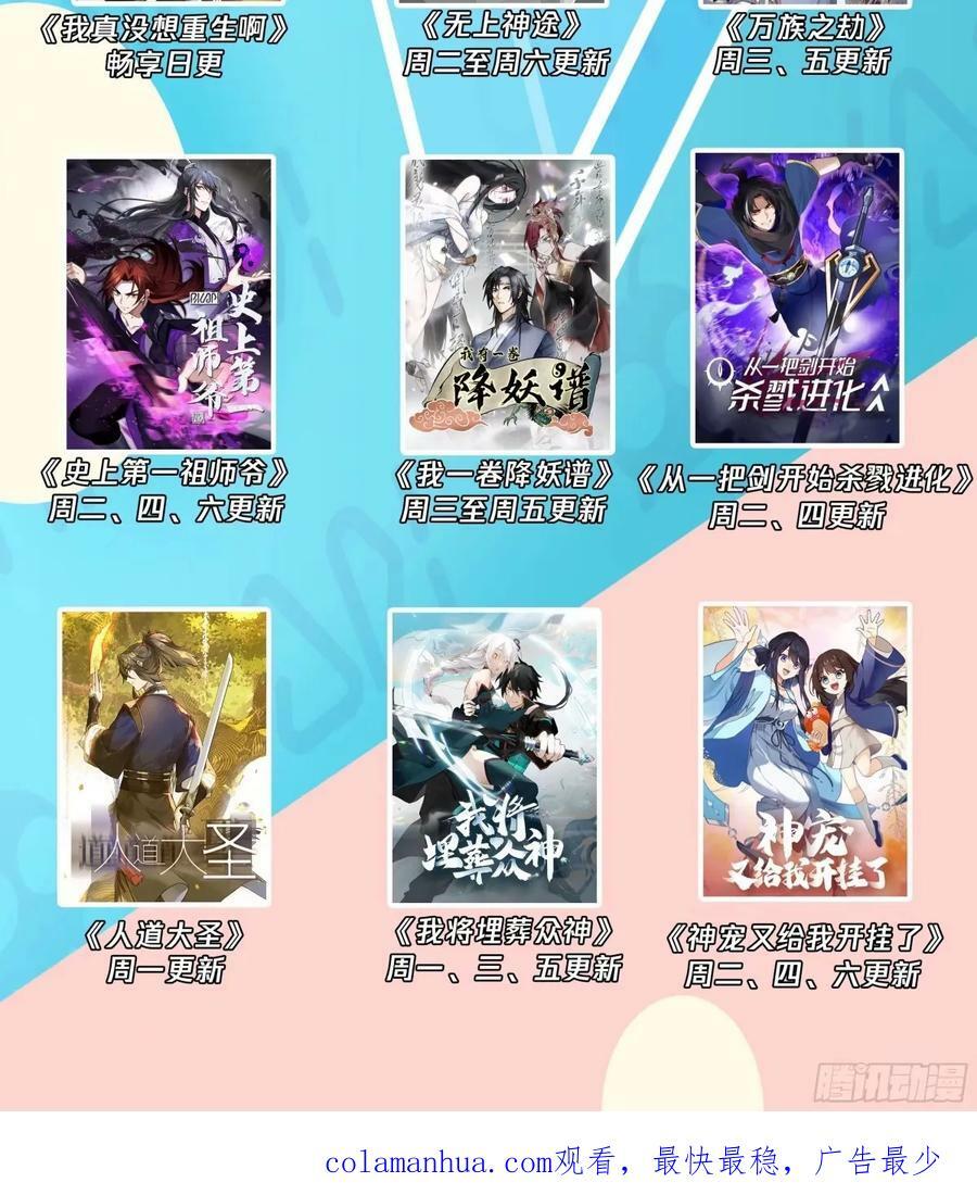 绝不再当舔狗29