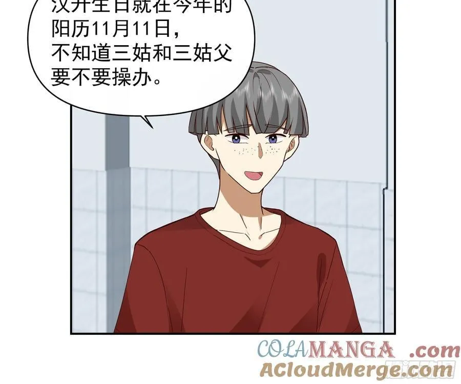 穷在闹市无人问，富在深山有远亲22