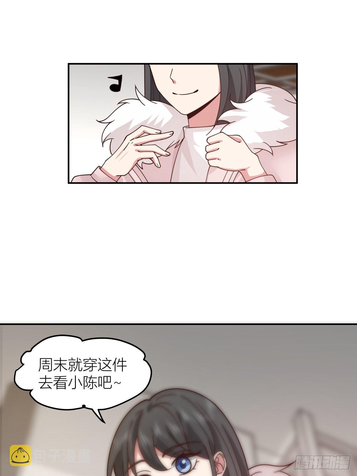 QQ爱35