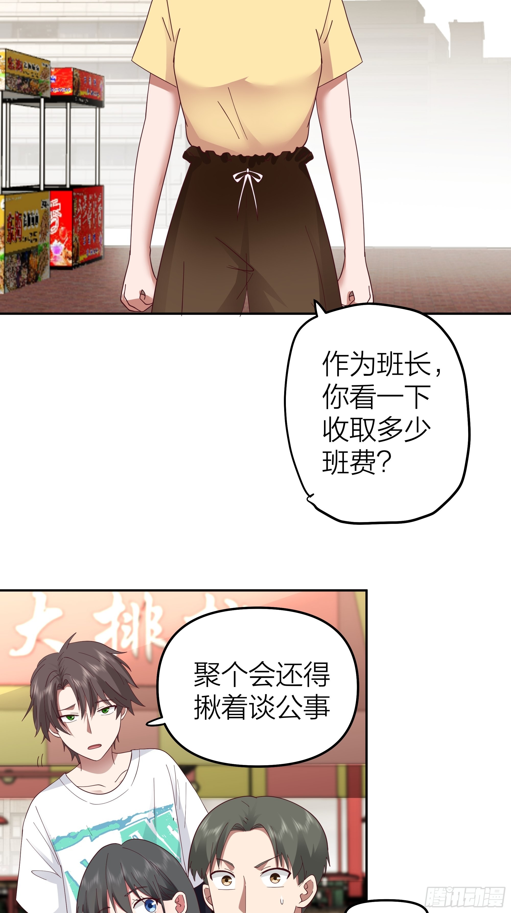 纯情渣男25