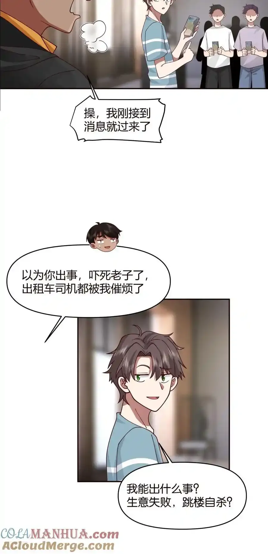 没有永远的朋友，只要永远的利益8