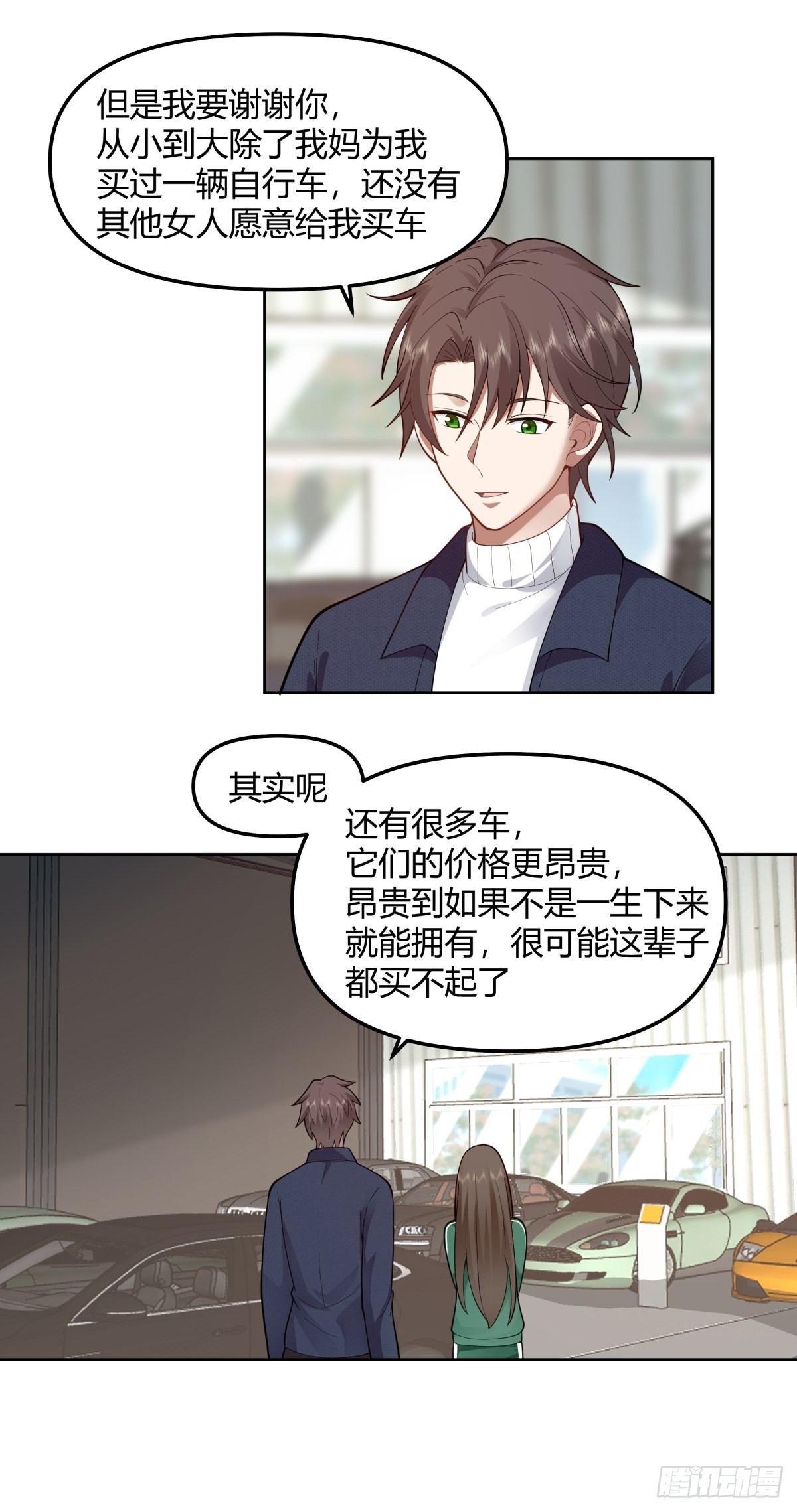 一个副驾驶，三个女人7