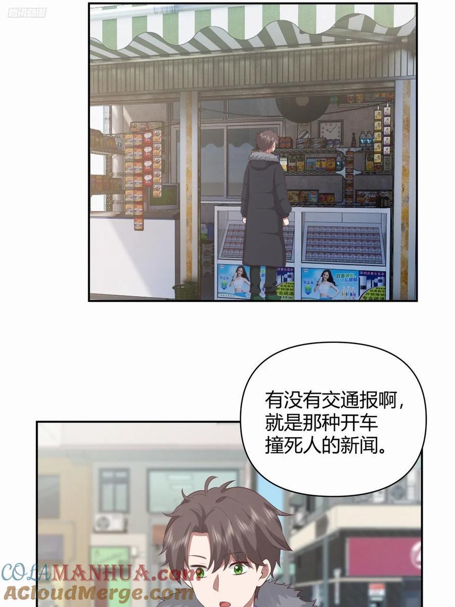 渣男的套路你都想不到2