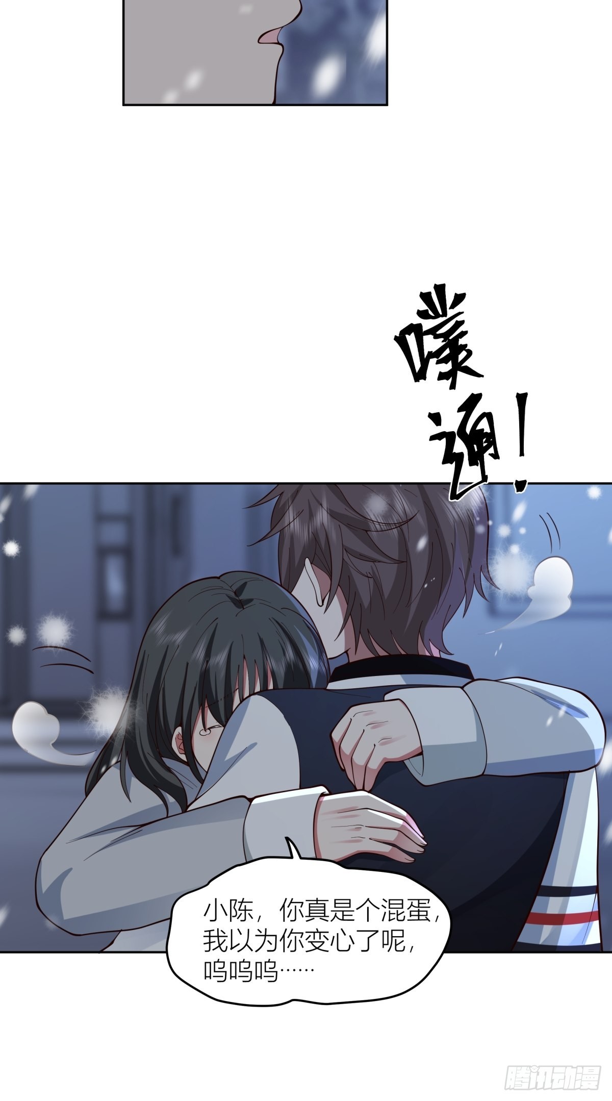 认真的雪32