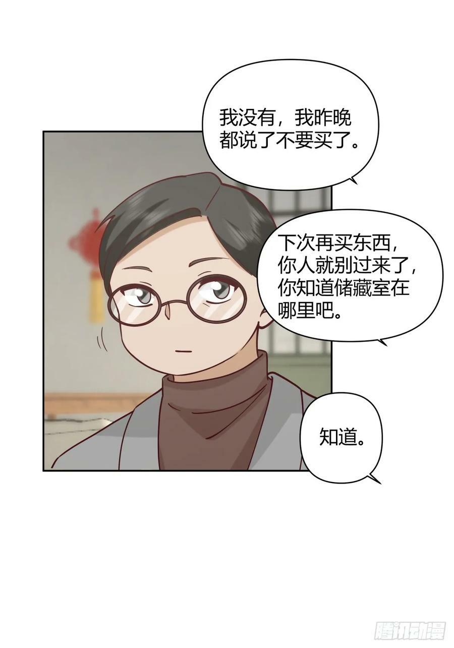 长得老是一种什么体验？23