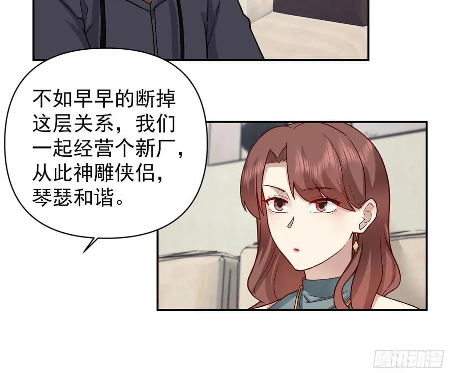 我其实喜欢你很久了21