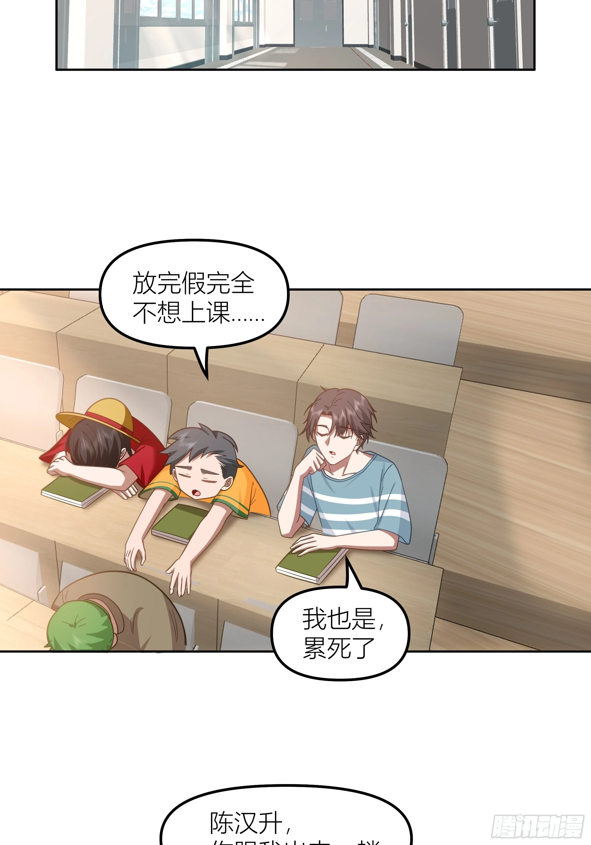 她的事便是我的15