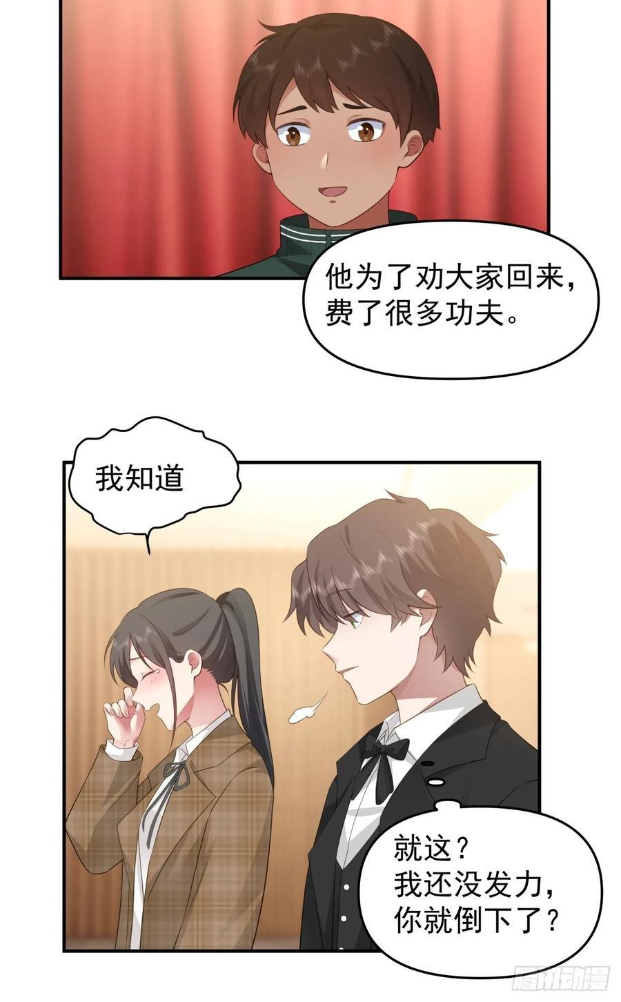 唯有你，不能遗忘27