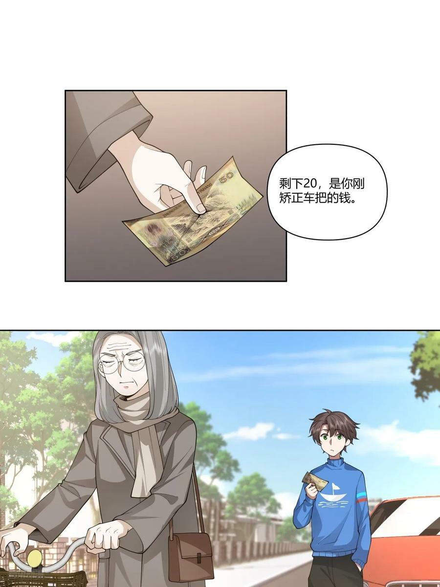 花容月貌，沉鱼落雁11