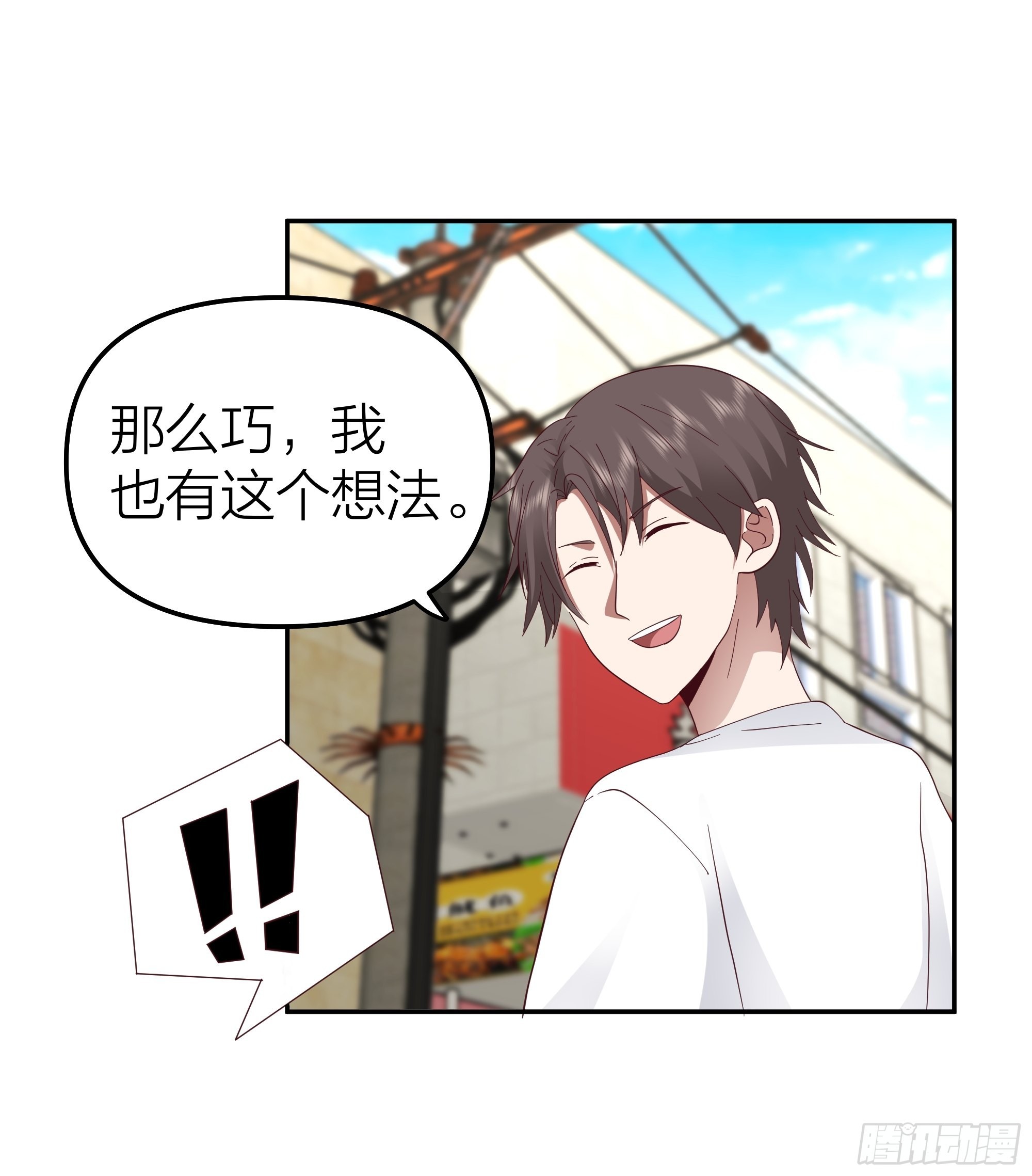纯情渣男33