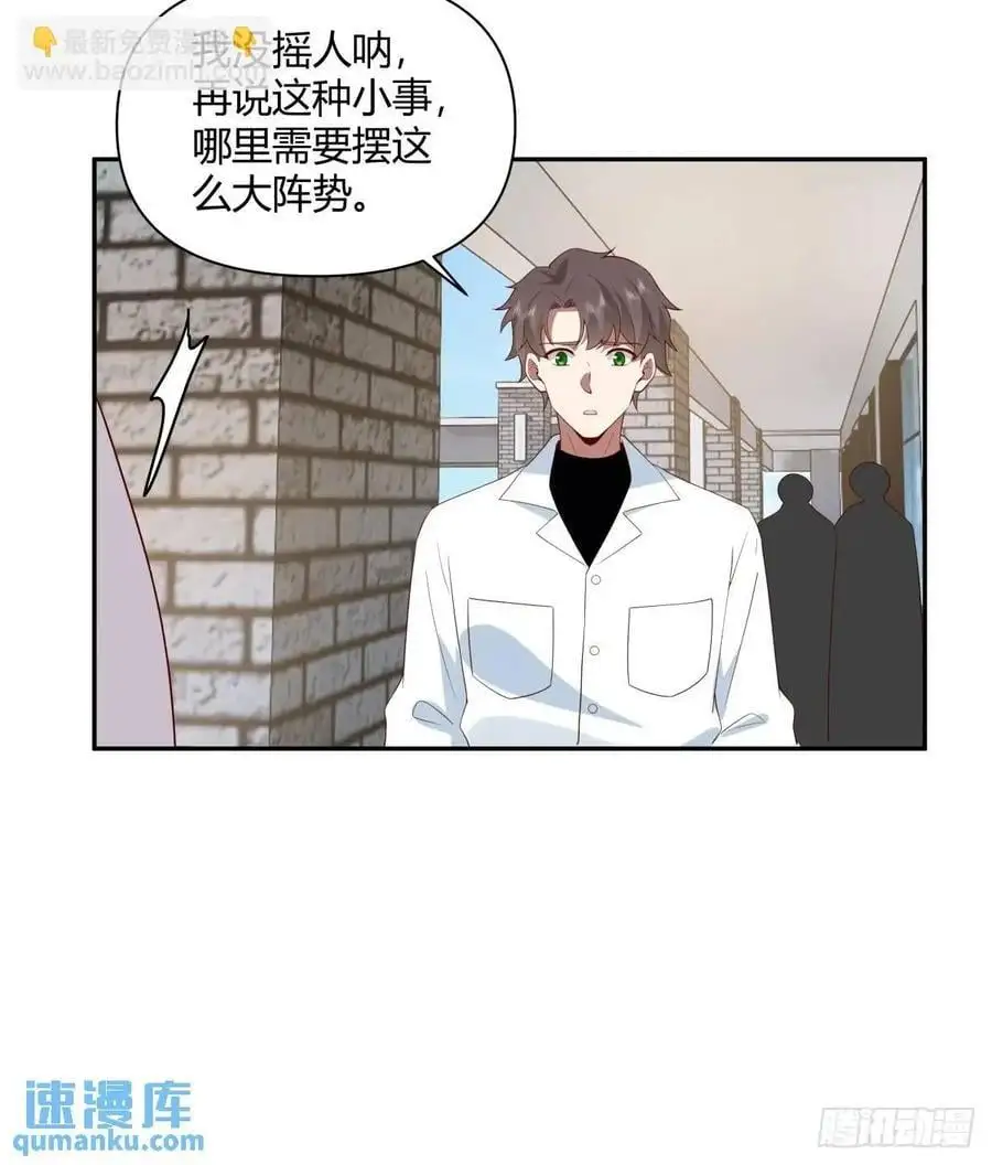 财大乱不乱，汉升说了算26