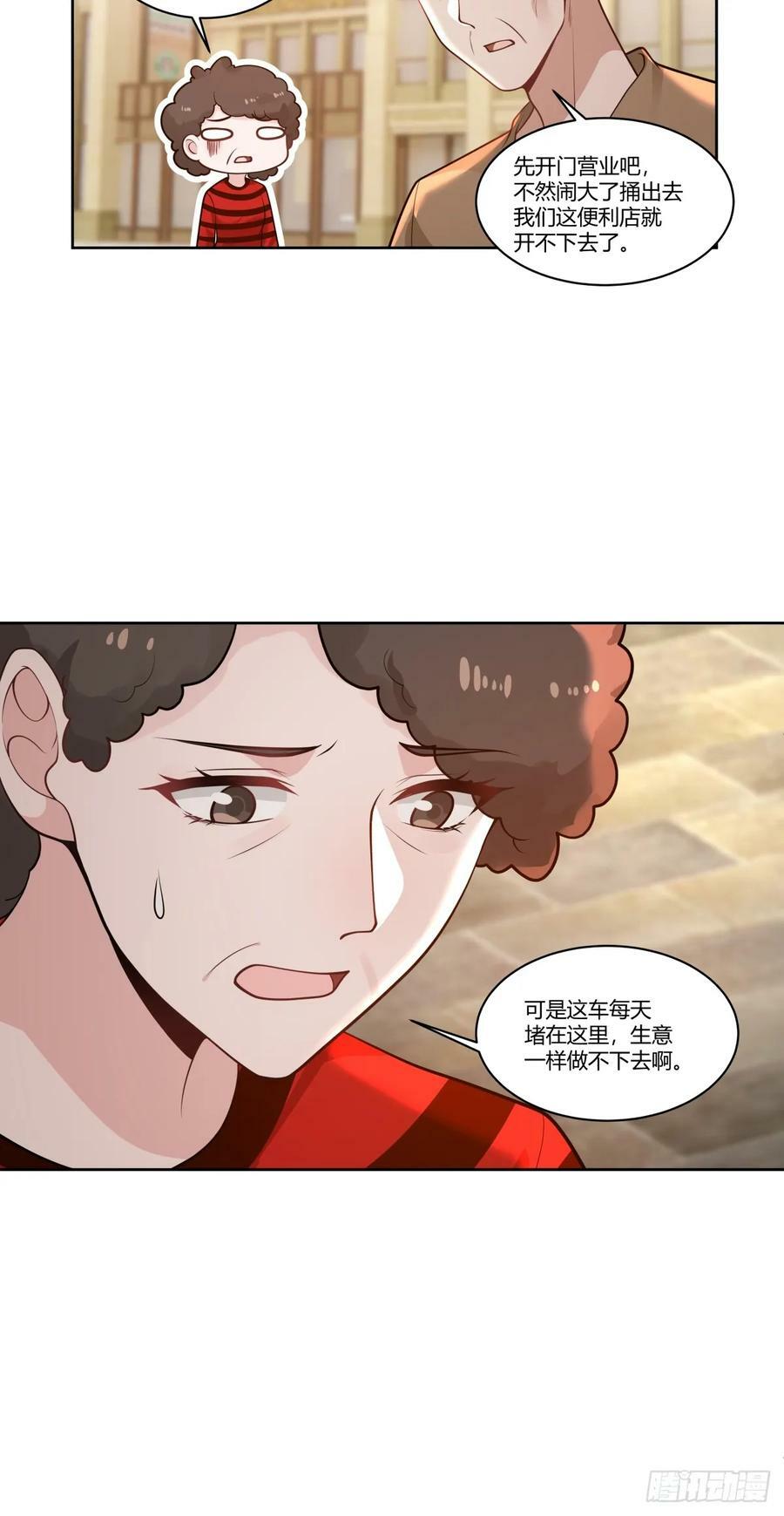 怎么不牛逼了？33