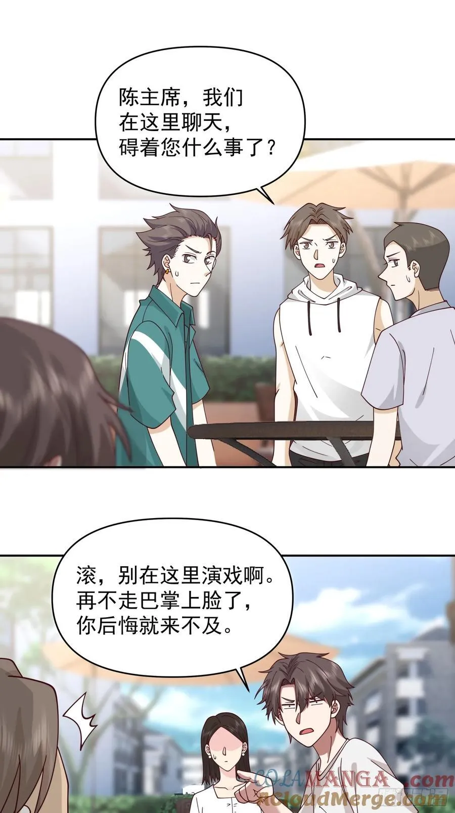 杀陈狗，抢幼楚14